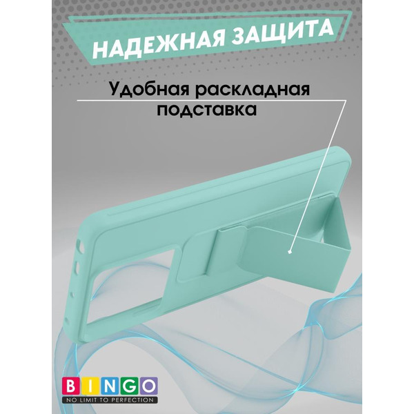 Бампер Bingo Stand для XIAOMI Redmi Note 13 Pro 5G/POCO X6 Мята