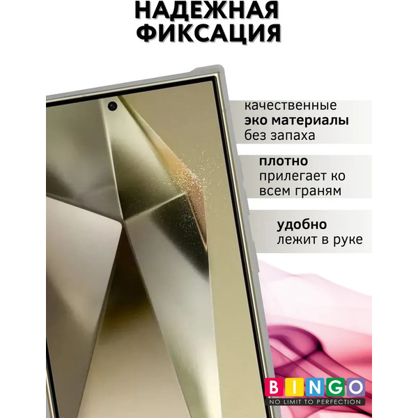 Чехол-книжка Bingo Flip Style для Samsung S24 Ultra (бежевый)