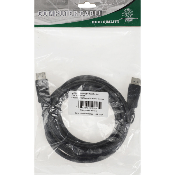 Кабель Ningbo DisplayPort (m) DisplayPort (m) ver1.2 (3 м)