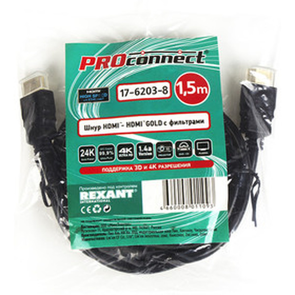 Кабель PROconnect 17-6203-8 HDMI - HDMI (1.5 м, черный)