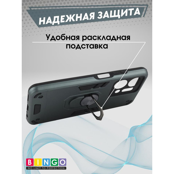 Бампер Bingo Warrior для HONOR X7a/X7a Plus Зеленый