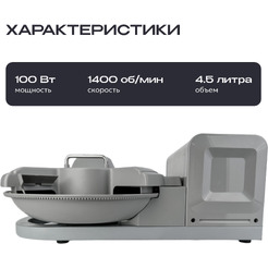 Кухонный комбайн RAGEX R114-200