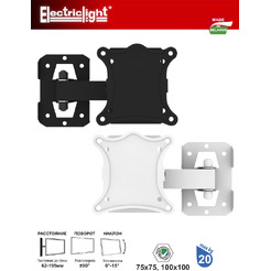 Кронштейн Electriclight КБ-01-82 (белый)