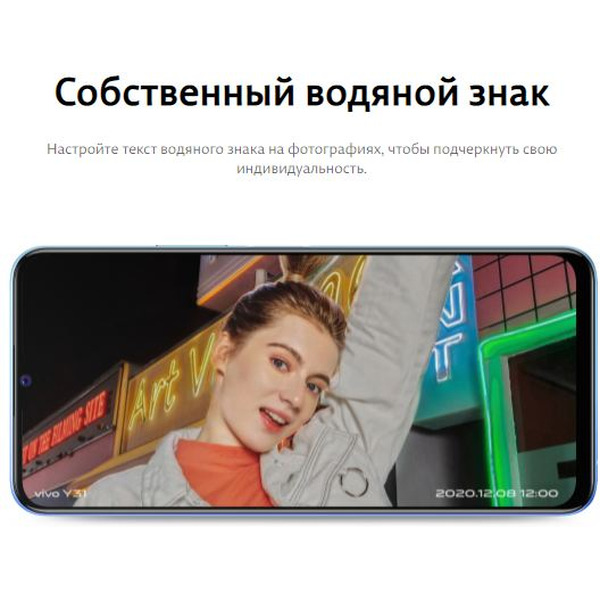 Смартфон vivo Y31 4Gb/64Gb (черный асфальт)