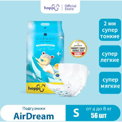 Подгузники Hoppi AirDream S 4-8кг HB-028-S (56шт)