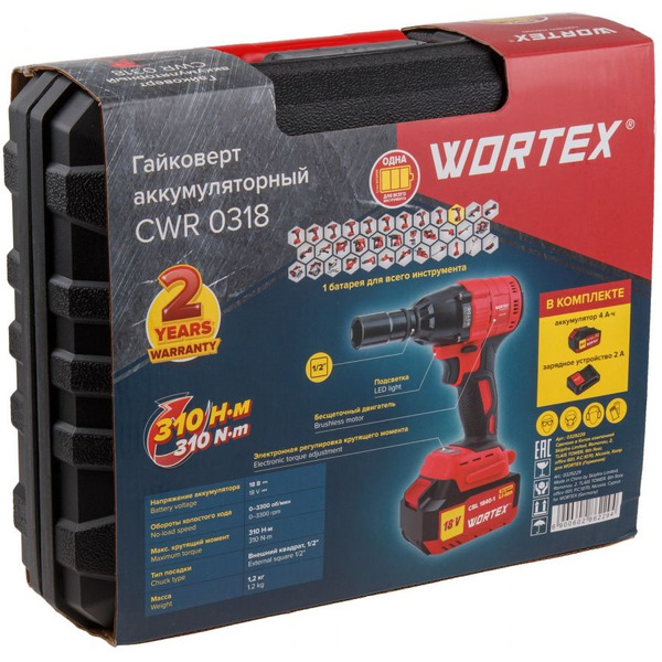 Аккумуляторный ударный гайковерт WORTEX CWR 0318 (0329229 ) АКБ и ЗУ в чем. ALL1