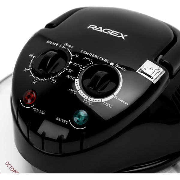 Аэрогриль RAGEX R201-000