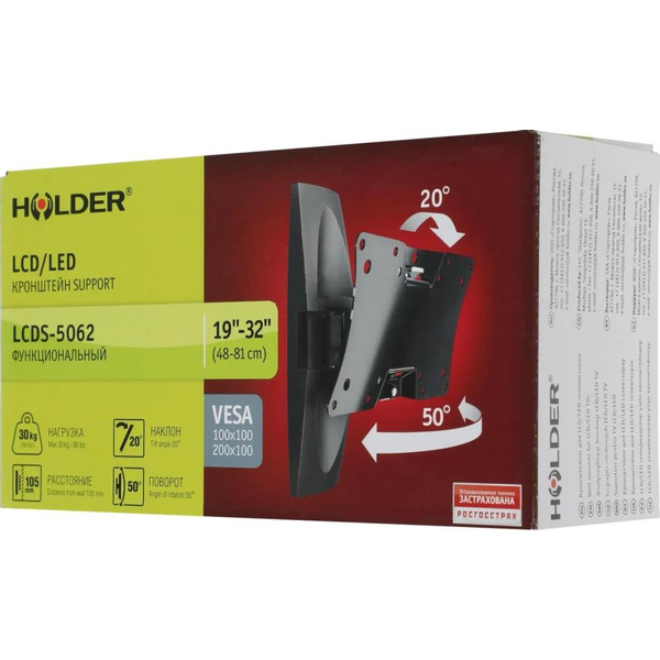 Кронштейн Holder LCDS-5062 (белый)