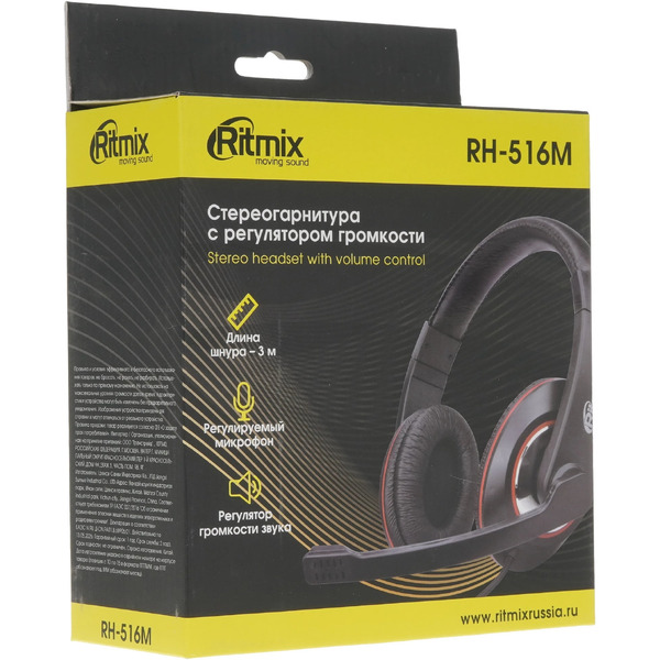 Гарнитура RITMIX RH-516M
