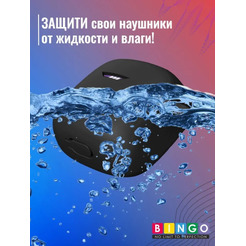 Чехол Bingo Silicone для JBL Tune Flex (черный)