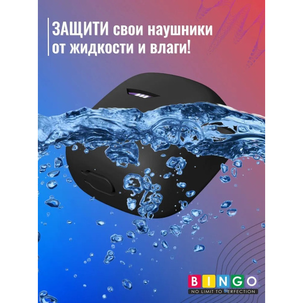 Чехол Bingo Silicone для JBL Tune Flex (черный)