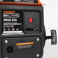 Бензиновый генератор Patriot Max Power SRGE 950 (474102020)