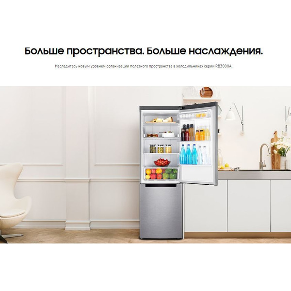 Холодильник Samsung RB30A30N0WW/WT
