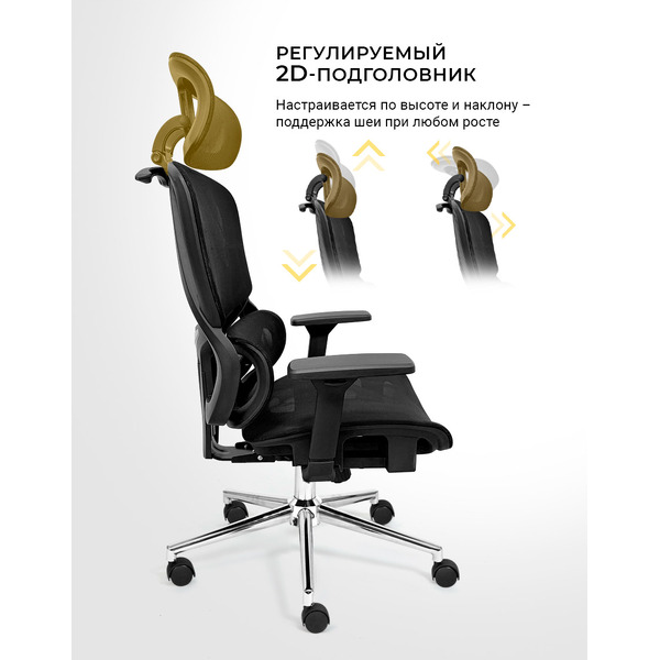 Офисное кресло myroo Office Ping Black/Black (T204-BB)