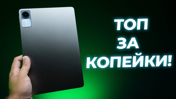 Планшет Xiaomi Redmi Pad SE 6GB/128GB RU (серый)