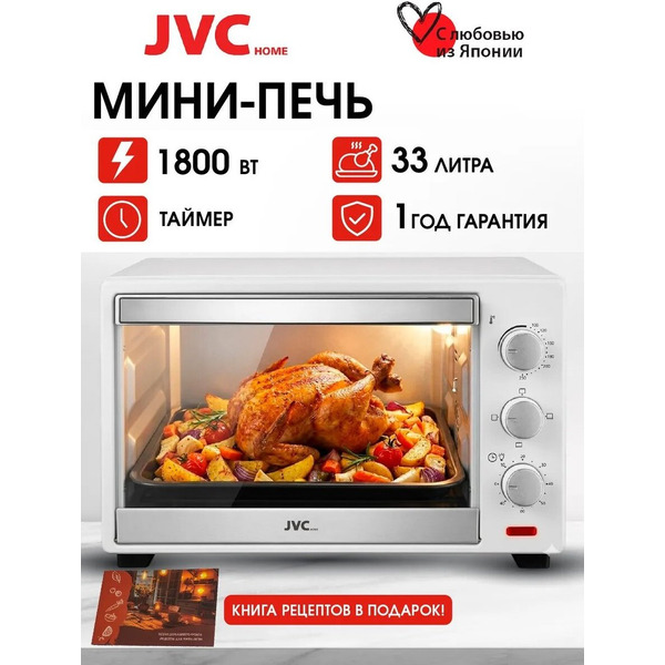 Мини-печь JVC JH-MO304