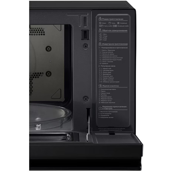 Микроволновая печь LG MJ3965BIS