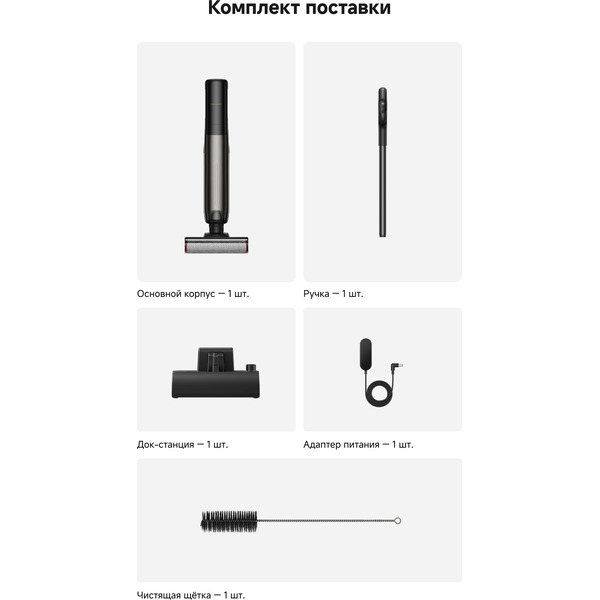 Беспроводной пылесос для сухой и влажной уборки Trouver Wet and Dry Vacuum K10 Flex Reach (HMH20A)
