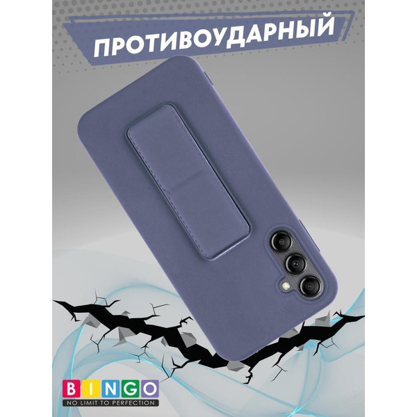 Бампер Bingo Stand для SAMSUNG A25 Фиолетовый