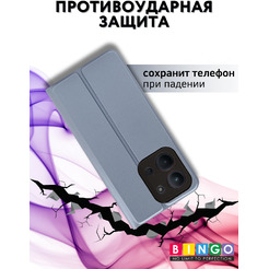 Чехол-книга Bingo Magnetic для XIAOMI Redmi 15C 4G/POCO C85 4G Серый