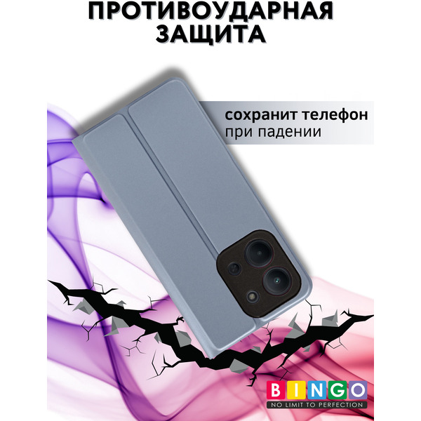 Чехол-книга Bingo Magnetic для XIAOMI Redmi 15C 4G/POCO C85 4G Серый