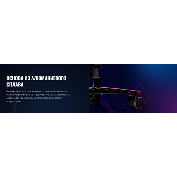 Игровое кресло LorgarAce 422 (LRG-CHR422BL)