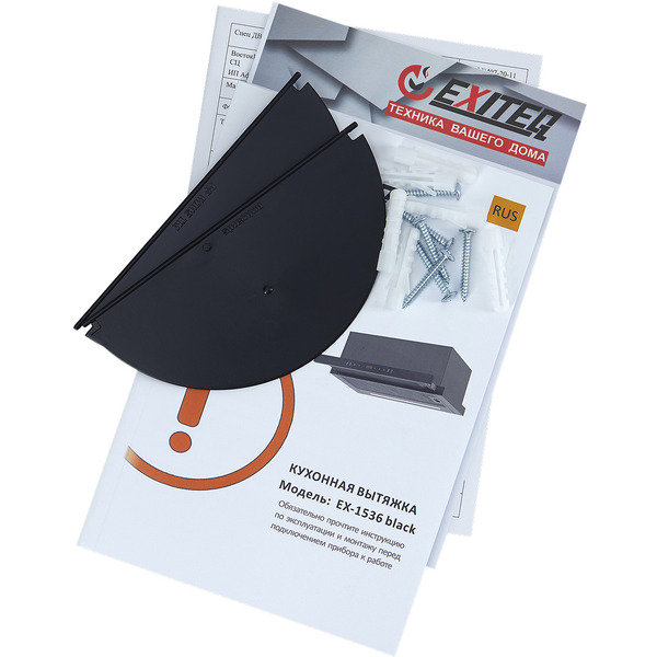 Кухонная вытяжка Exiteq EX-1536 (черный)
