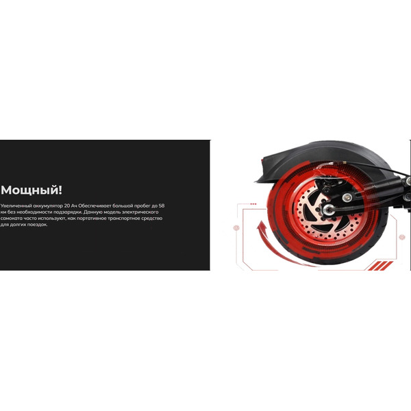 Электросамокат Artway X20