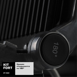 Электрогриль Kitfort КТ-1602