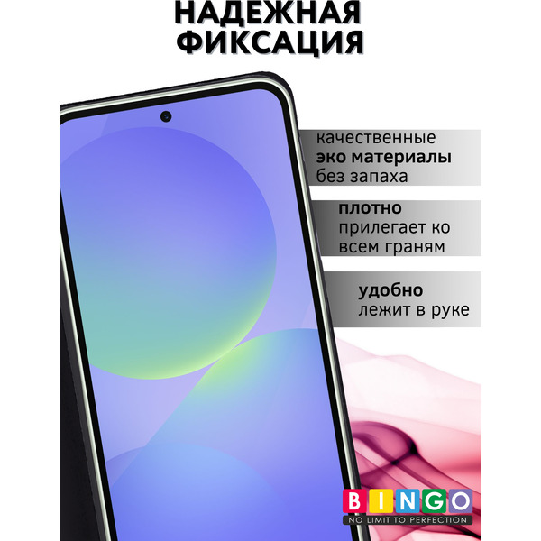 Чехол-книжка Bingo Magnetic для Samsung S25 FE (черный)