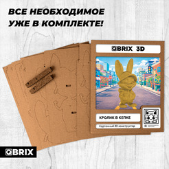 Конструктор QBRIX Кролик в кепке 3D 20135