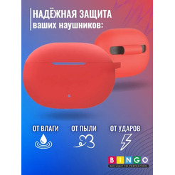 Чехол Bingo Silicone для BEATS Studio Buds (красный)