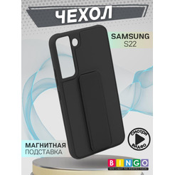 Бампер Bingo Stand для SAMSUNG S22 Черный