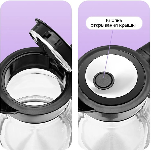 Электрочайник Kitfort КТ-8718