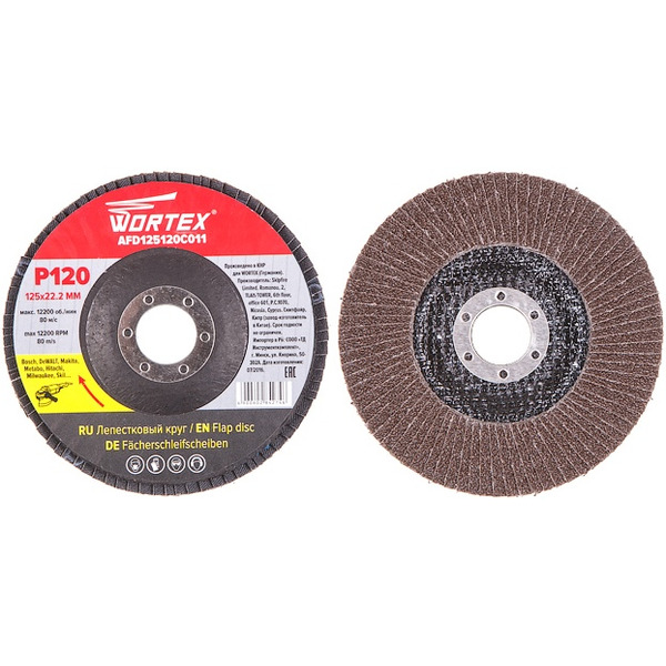 Круг лепестковый  WORTEX 125х22мм P120 конический (AFD125120C011)