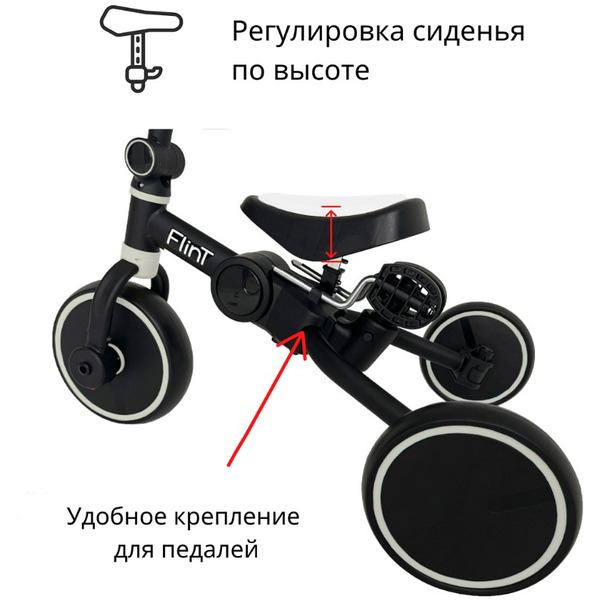 Беговел BubaGo Flint BG-F-109-2 Черно-белый