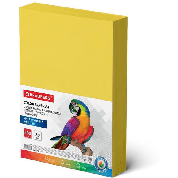 Бумага цветная BRAUBERG 115216 А4, 80 г/м2, 500 л., интенсив, желтая