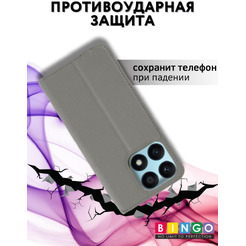 Чехол-книга BINGO Book для HONOR X8a серый