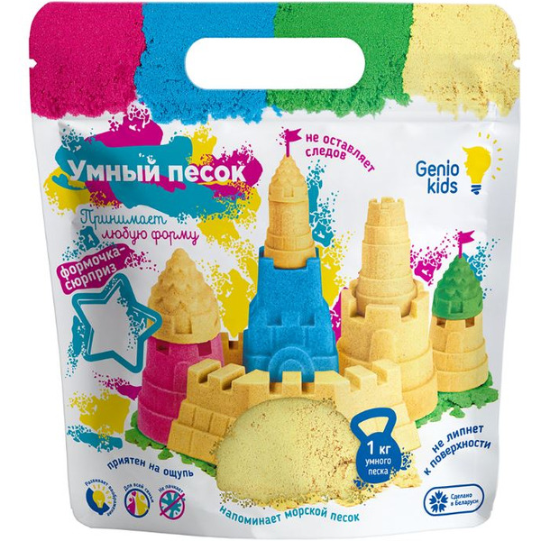 Песок кинетический Genio Kids Умный песок. Бесцветный 1 кг SSR971