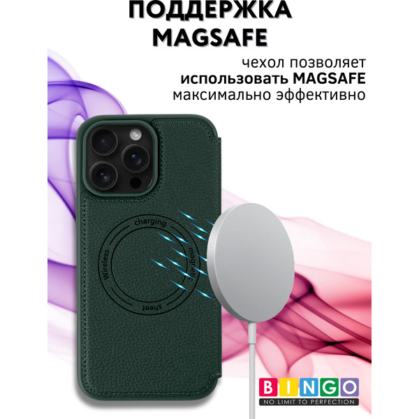 Чехол-книга BINGO Flip Style для APPLE iPhone 15 Pro Зеленый