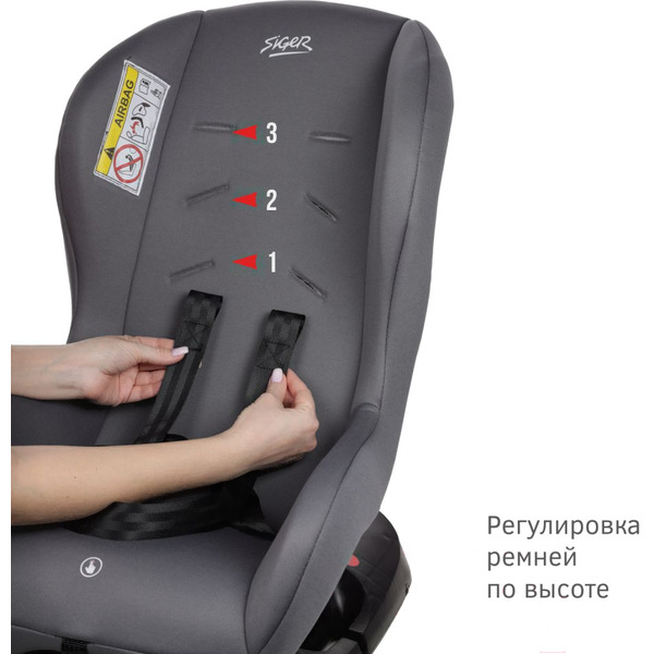 Детское автокресло Siger Наутилус Lux KRES4011 (маренго)