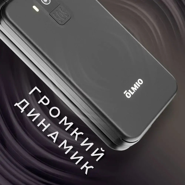 Мобильный телефон Olmio F19 (черный)
