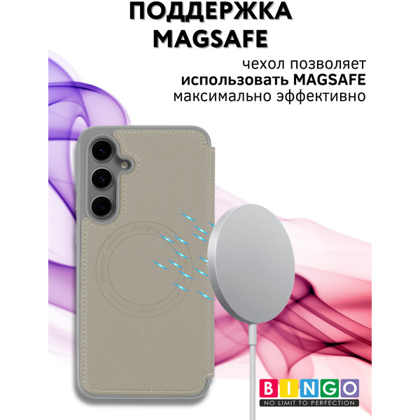 Чехол-книжка Bingo Flip Style для Samsung S24 FE (бежевый)
