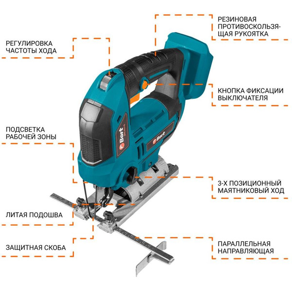 Электролобзик Bort BPS-21Li-Q (93413625)