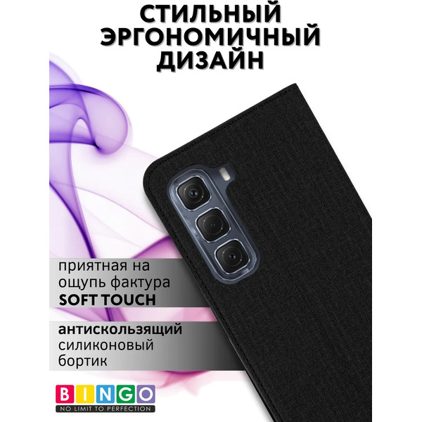Чехол-книжка Bingo Book для Infinix Hot 50 4G (черный)