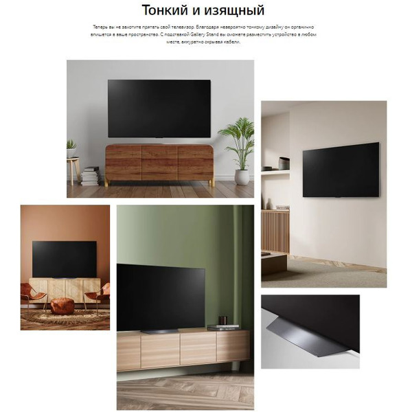 Телевизор LG OLED55B2RLA