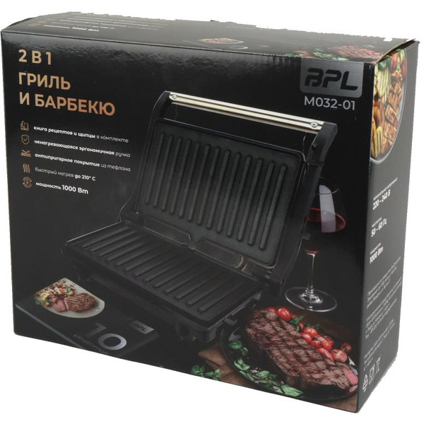 Гриль электрический BPL М032-01