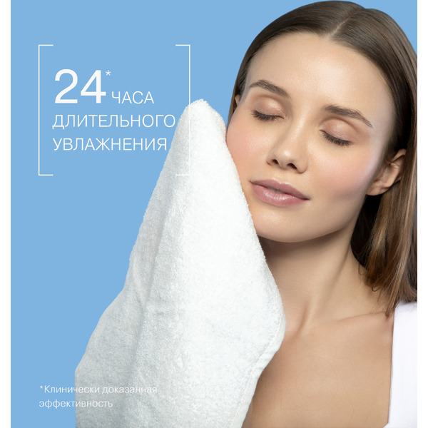 Гель для душа Librederm Cerafavit Успокаивающий с защитными свойствами (200мл)
