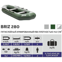 Надувная лодка Тонар Бриз 280 4897009 (зеленый)