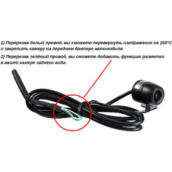 Камера заднего вида Interpower IP-168FR